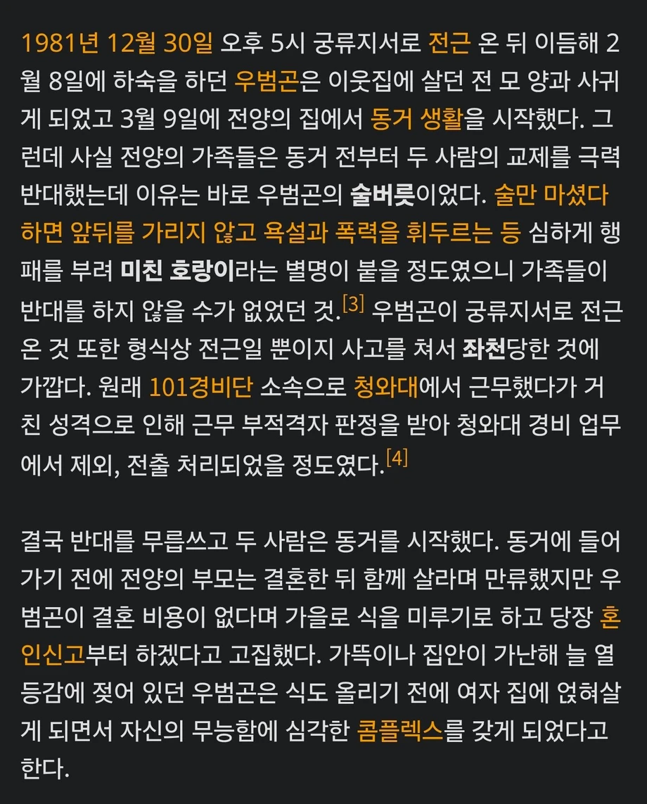 사망 63명 부상 32명 한 사람의 무차별 범죄