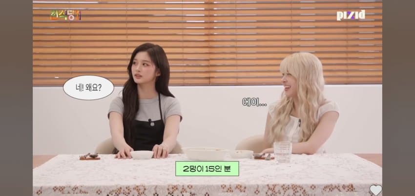 고기 15인분 먹는다는.. 걸그룹 멤버 . (13)