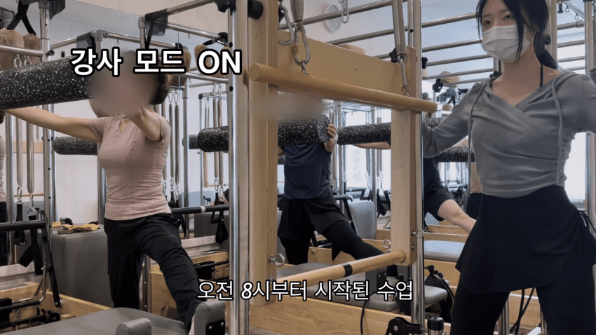 배우를 꿈꾸는 30살 필라테스 강사의 하루 (23)