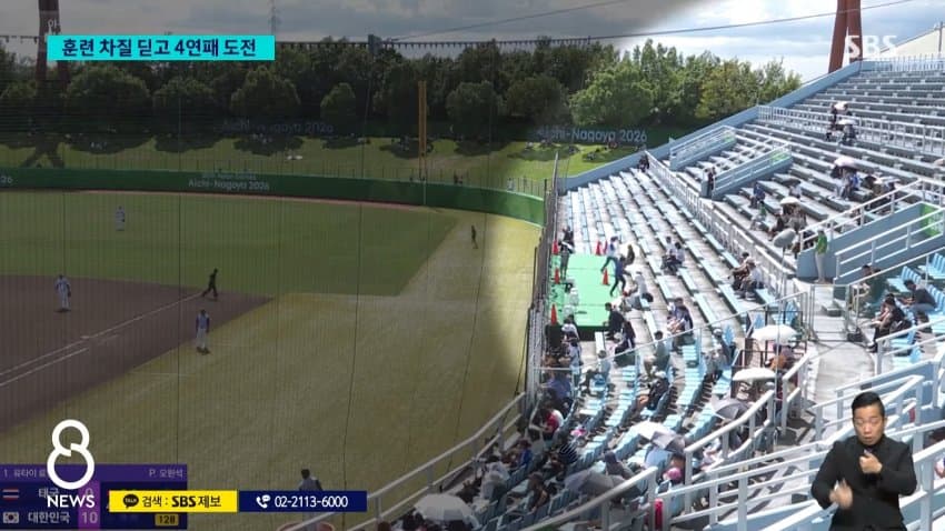 sbs) 한일전 '웃돈 암표' 등장했지만..운영은 낙제점 (14)