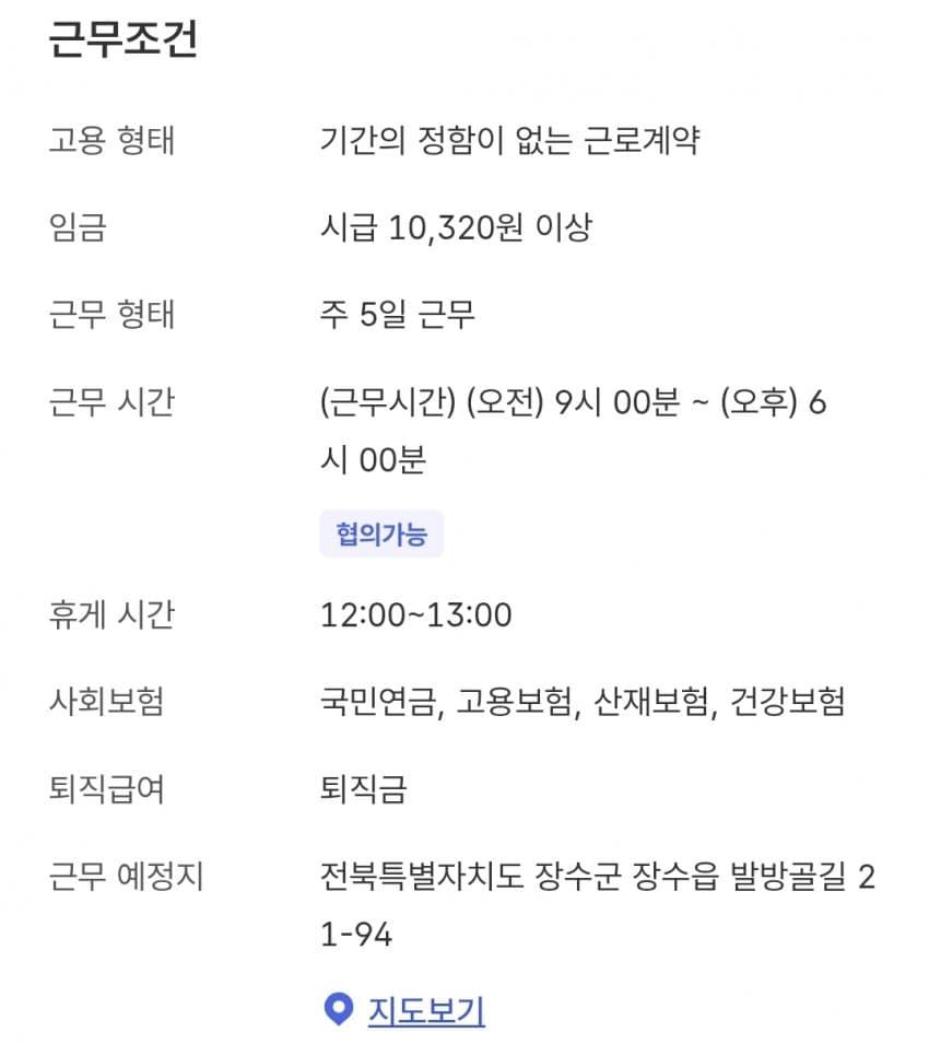 취업난이 심각한지 모르겠다는 인스티즈 (13)