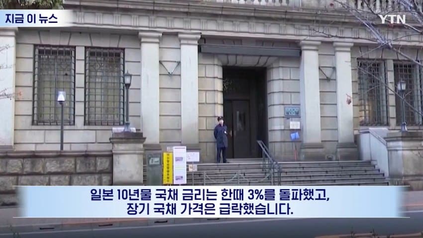 떨어지는 칼날 잡지 말라... 일본에 선 그어버린 미국 (3)