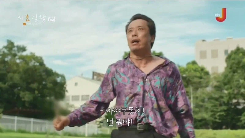 야쿠자 과잉진압 논란의 여형사 (8)