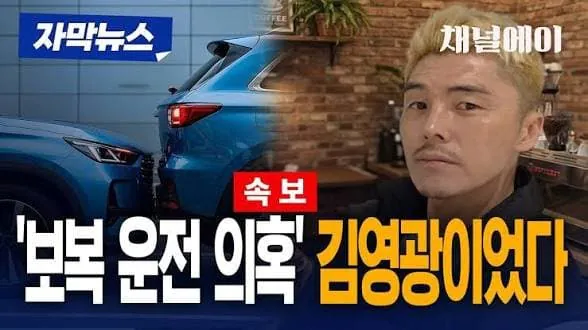 정찬성에게 로우킥 맞은 인간들의 최후 (6)