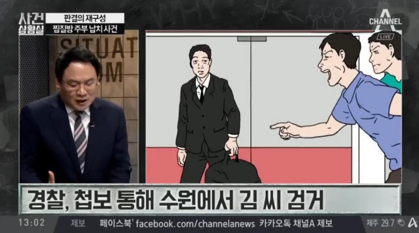 대중에 잘 안 알려진 사형선고 듀오 (17)
