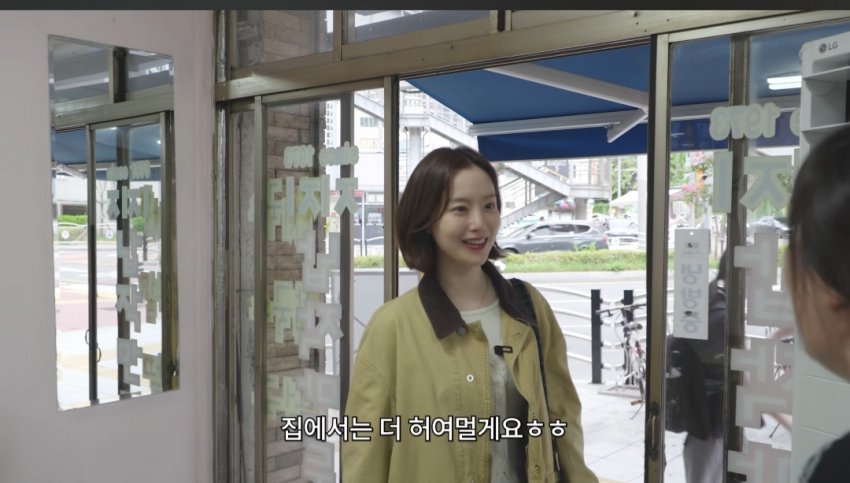 문채원 실물보고 소름 돋은 만두집 사장님 (8)