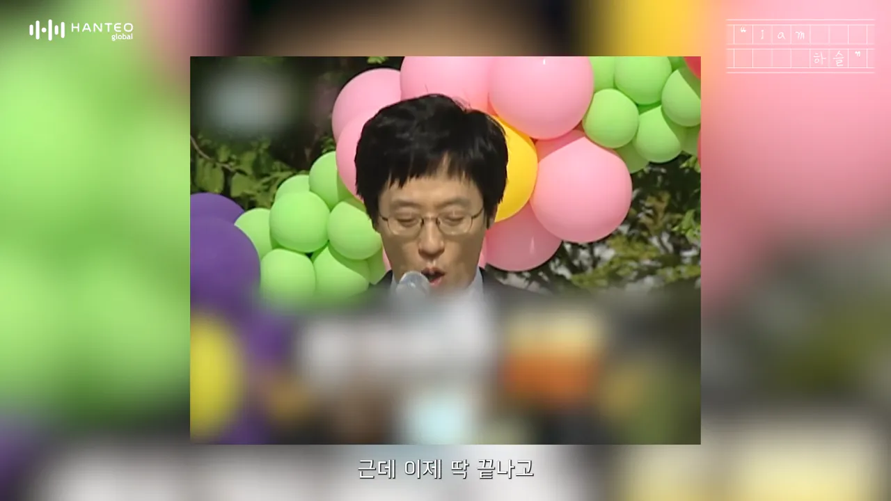사람들 잘 모르는 유재석 미담 중 하나 (5)