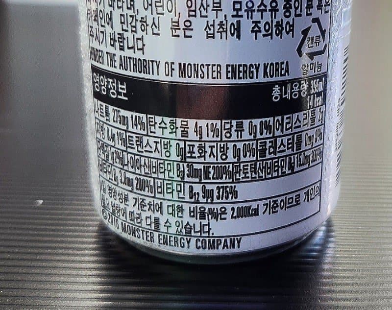 백종원이 또 해냈다 ㅋㅋ 에리스리톨30g 빽다방 (5)