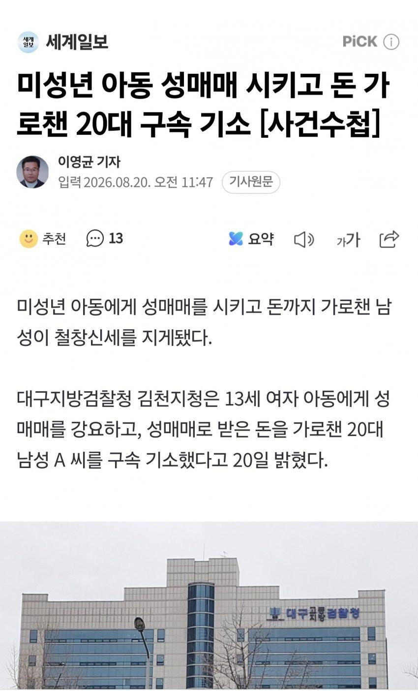 대구 근황 어우야
