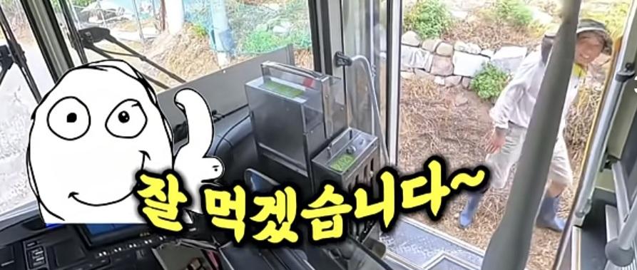 시골 카르텔 (25)