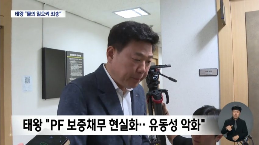 대구 3위 건설사 보유자금 2억 수준…관계사도 위기 (17)