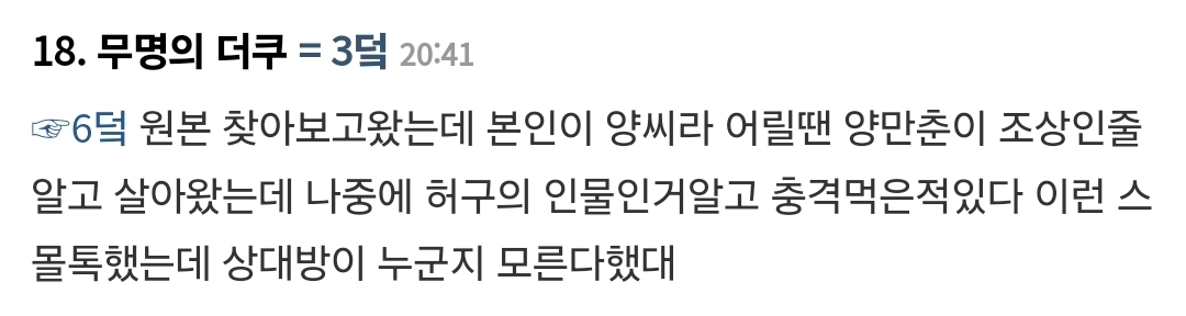 qnDaUi