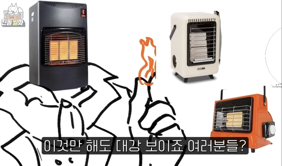 인외러들이 무섭다는 사람 (3)