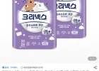 크리넥스 3겹 순수소프트 다이노탱 25M 24롤 2팩