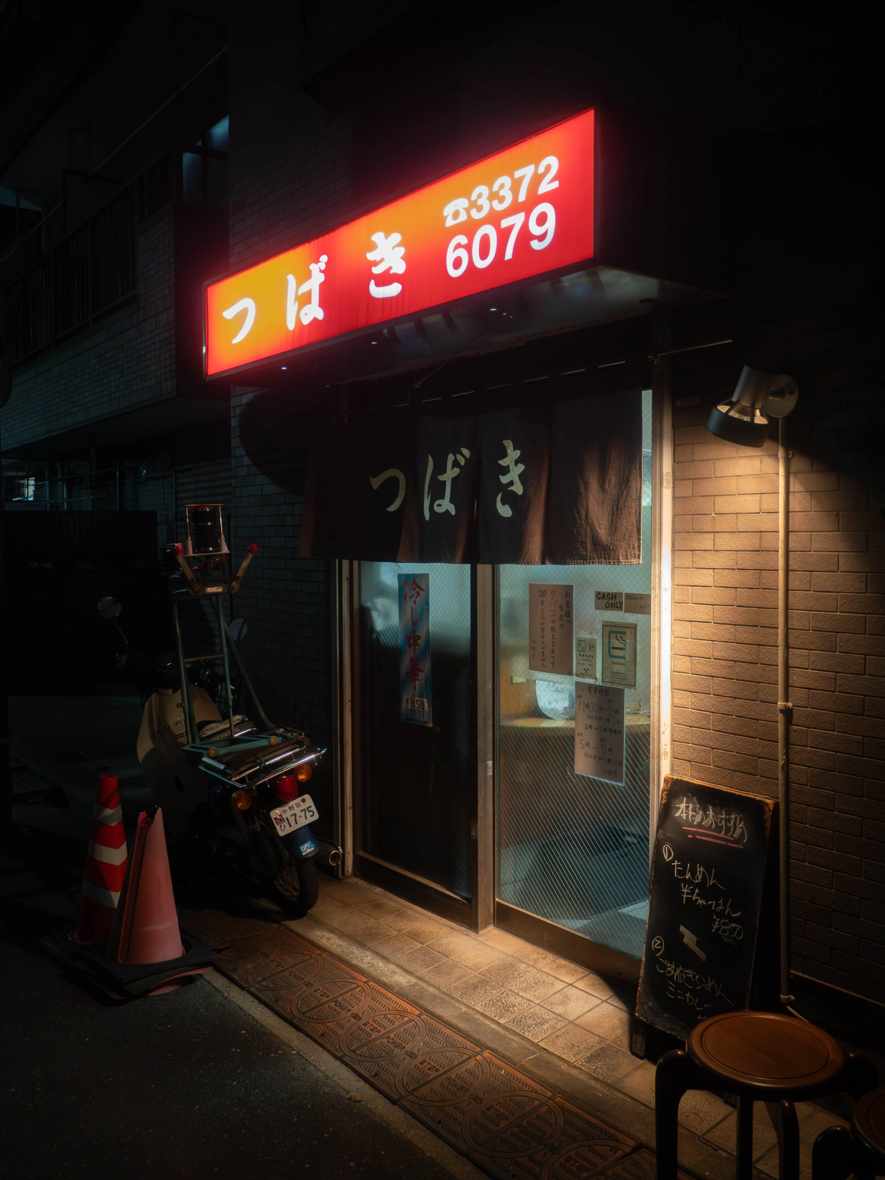 발로찍은 도쿄여행 사진좀봐다오… (17)