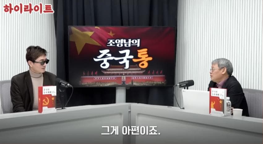 안싱글벙글 싱붕이들의 종교 (8)