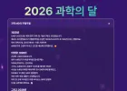 슈뢰딩거의 고양이 입체 피규어 키링