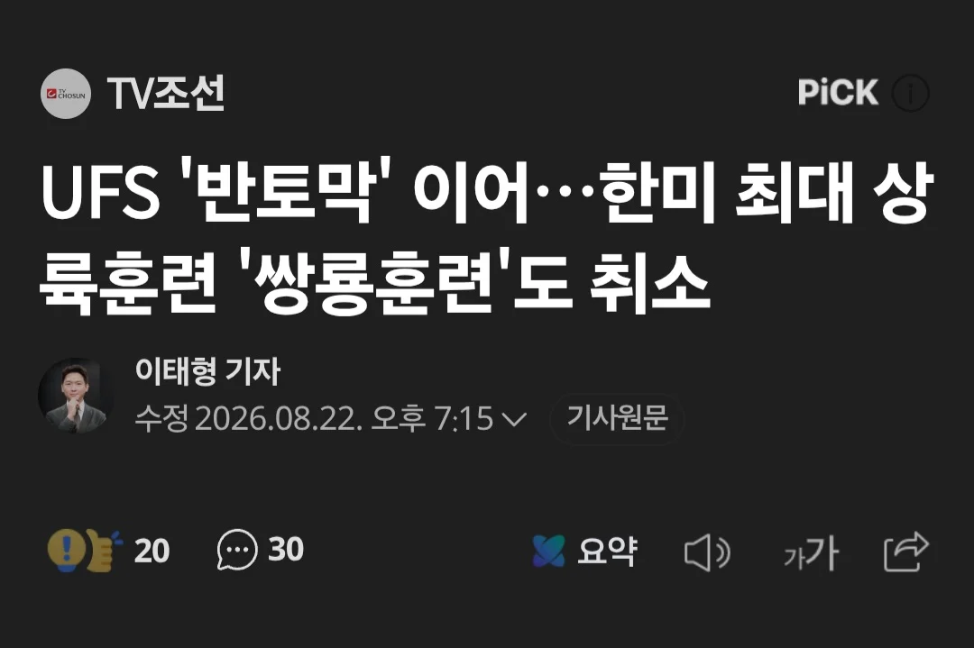 Screenshot_20260822_204704_Samsung Browser.jpg
