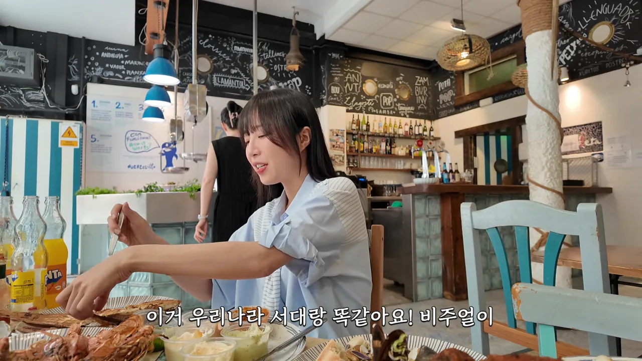 스페인 해산물 5.5kg 배터지게 먹방한 쯔양 ㄷㄷㄷ (29)