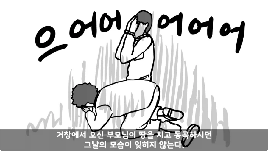 스압,공포) 군대괴담