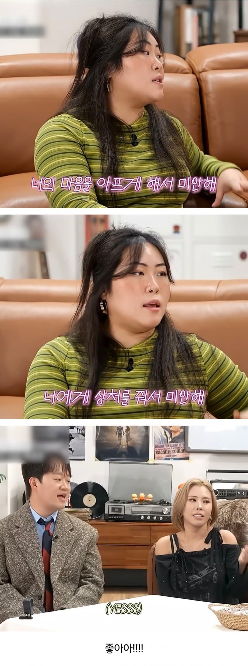 안정형 남자와 결혼해야 하는 이유(ft.부부싸움) (3)