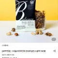산과들에 하루견과 순수다움 100봉