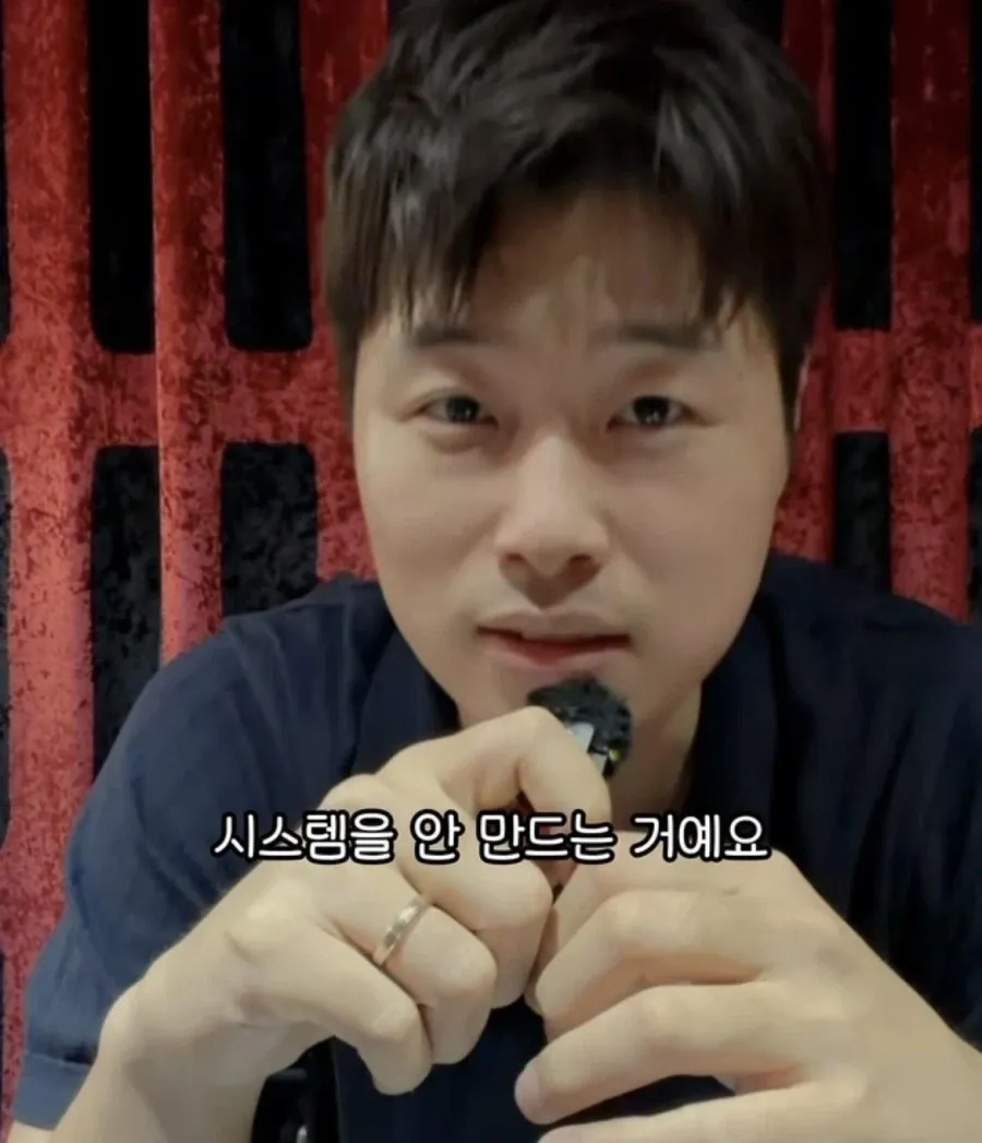 에이스가 그만두는 과정