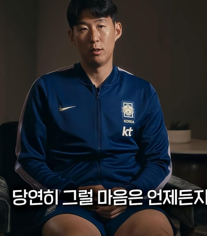 손흥민 본인이 생각하는 은퇴 하는시점 (43)