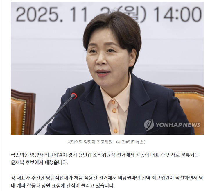 장동혁있는한 한뚜껑국짐복귀는못하것네 ㅋㅋ