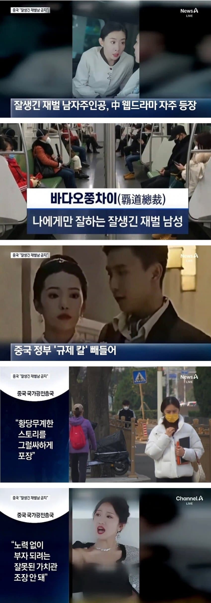 전세계 페미들의 기괴한 특징 (4)
