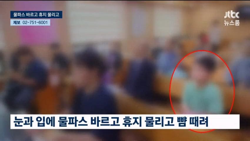 교회서 11살 장애아 쇠사슬 결박·물파스 학대…사망 (7)