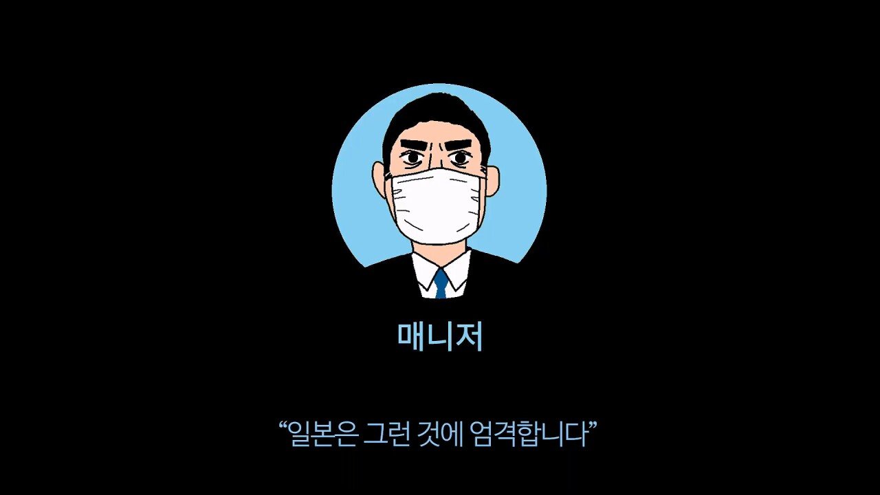 [충격] 아니 일본료칸이 나한테 이럴수가 우레시노 카스이엔(華翠苑).mp4_20250613_150802.479.jpg 일본 료칸 매니져에게 입닥쳐 소리 들은 한국 부부.jpg