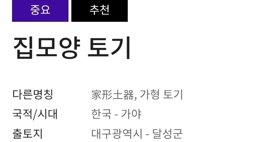솔직히 고양이 외래종이라고 뭐라 할거면 (2)