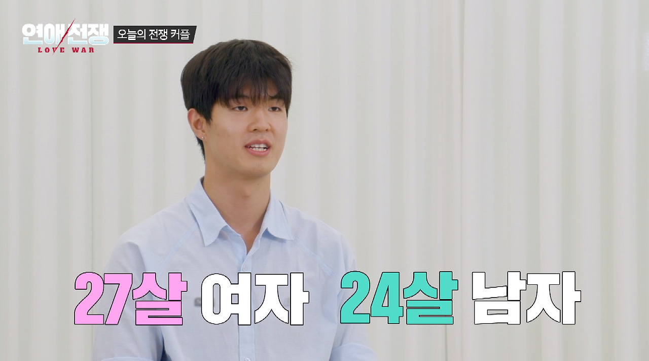 결혼하자는 연하남 말 믿고 동거했다가 뒷통수 맞은 27살 여자