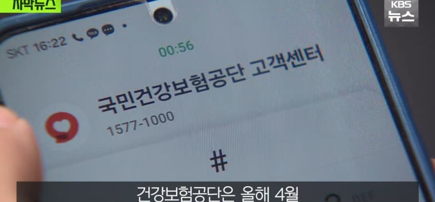 "ai때문에 너무 짜증나요", 사람 상담사만 진땀 (2)