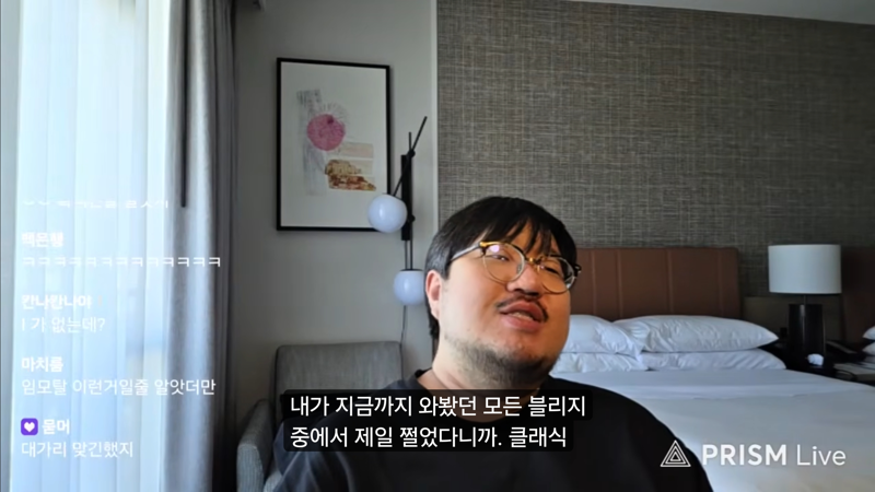 국내 와우 스트리머 거장 '레니아워' 피셜, 포에버 발표 당시 현장 분위기 (9)