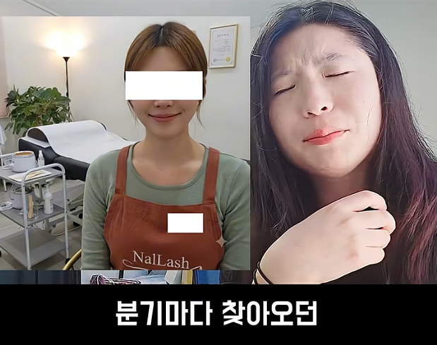37살 왁싱녀의 인생역전 스토리 (11)