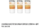 라로슈포제 안뗄리오스 플루이드 3ml 3개