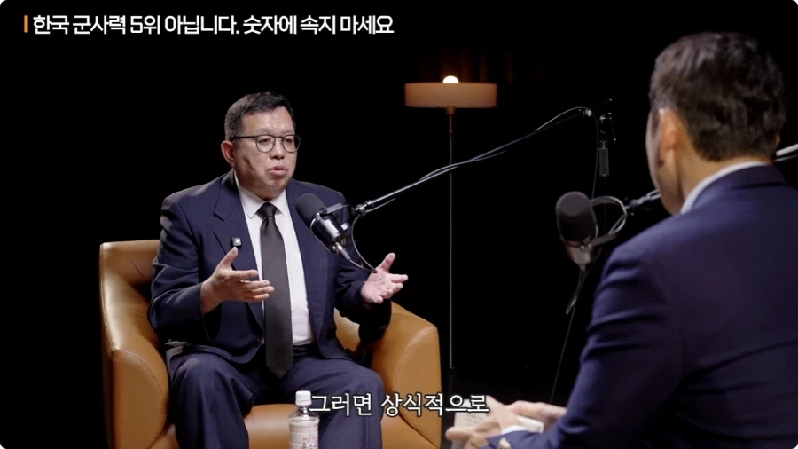 한국 군사력 5위가 의미 없는 이유 (58)