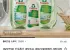 프로쉬 세탁듀오 세트(알로에베라 세탁세제 1.5L 2개+아몬드밀크 섬유유연제 750ml) (카드)