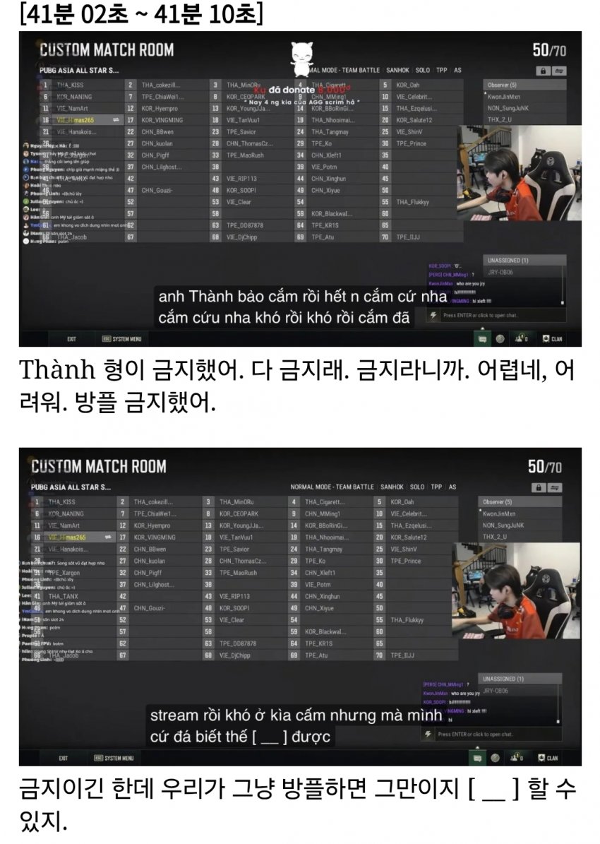 작년에도 방플했던 베트남 (3)