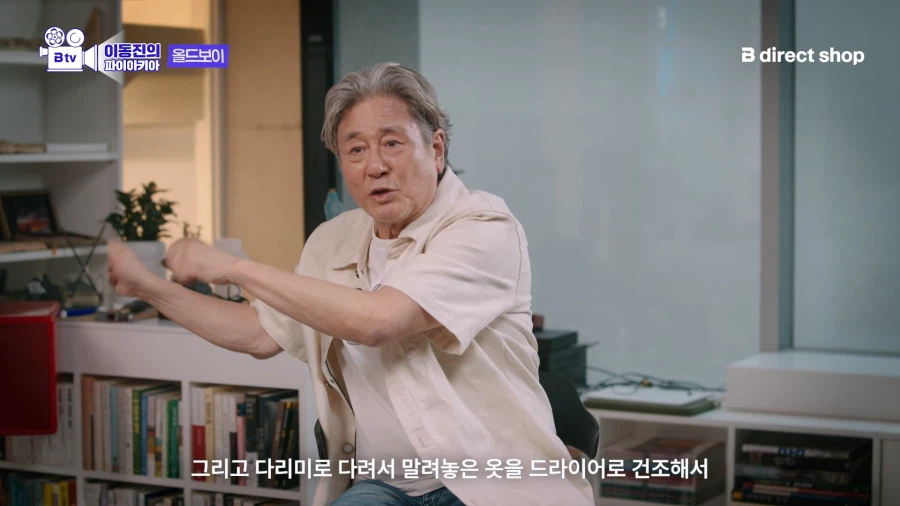 올드보이 제작과정 썰 푸는 최민식 (38)