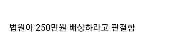 입소자 사망했는데 가족통보 없이 화장한 요양원 (10)