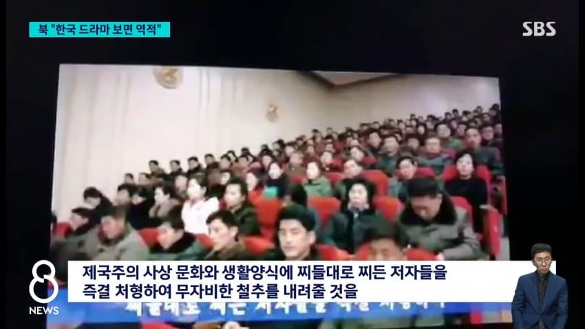 "한국 드라마 본 것 후회" 흐느낀 북한군…영상 보니 (19)