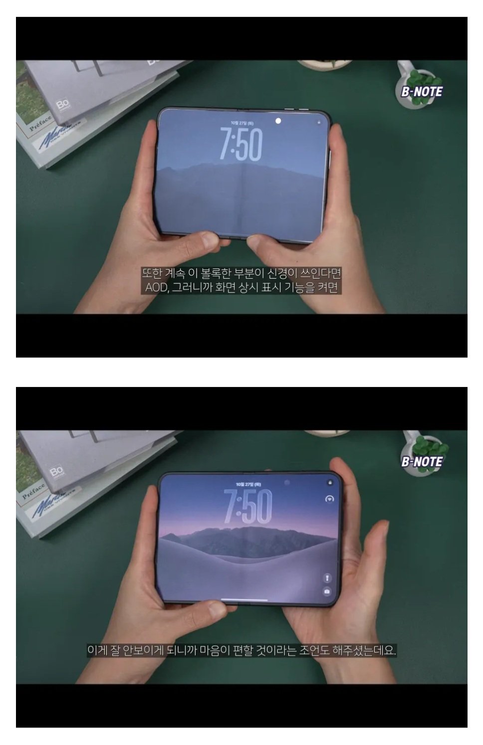 아이폰 듀오 as 받으러 간 유튜버