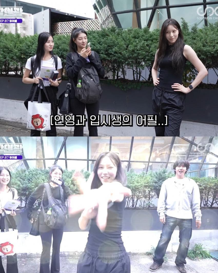연영과 아무나 못 가는 이유 (6)