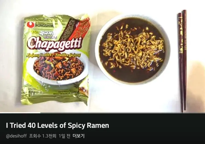 한국라면은 왜 이렇게 맛이 없는거죠?