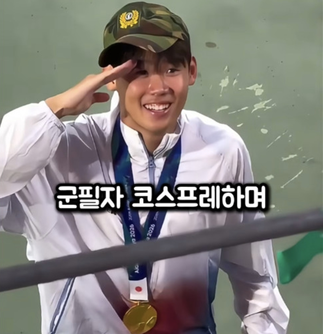 단 16분 뛰고 전역모 ㄷㄷㄷ (2)