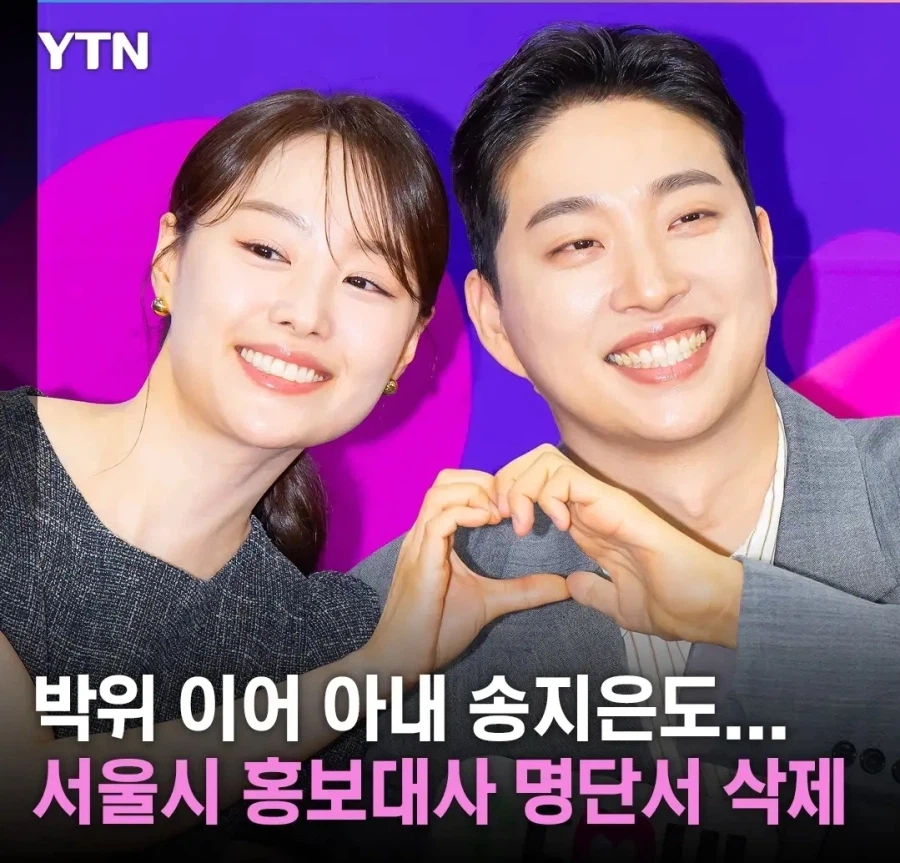 박위 근황