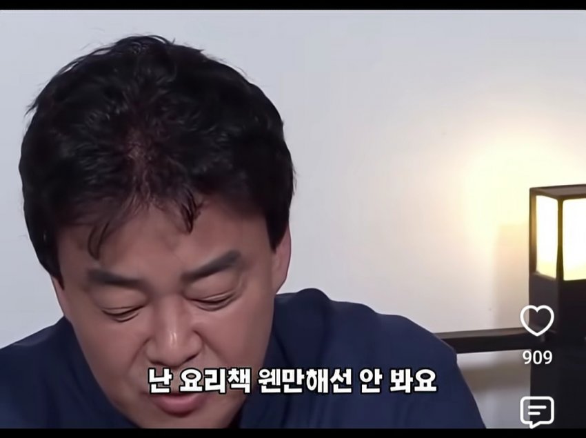 싱글벙글 백종원이 개발한 메뉴 개발 프로세스 (6)